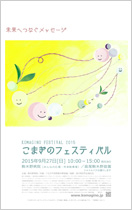 fes_poster03