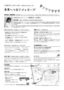 176号季刊誌-7